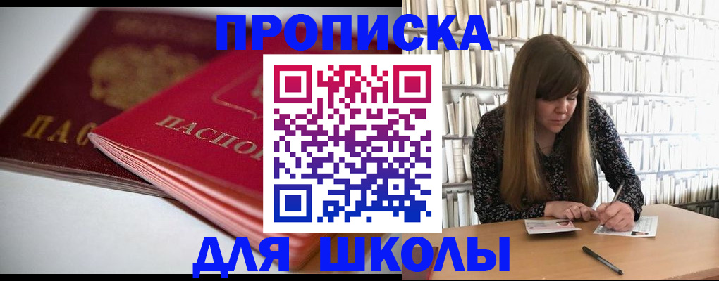 где прописаться в Кохме